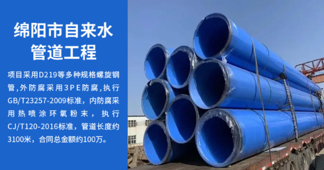 肇庆丽水市政管道工程